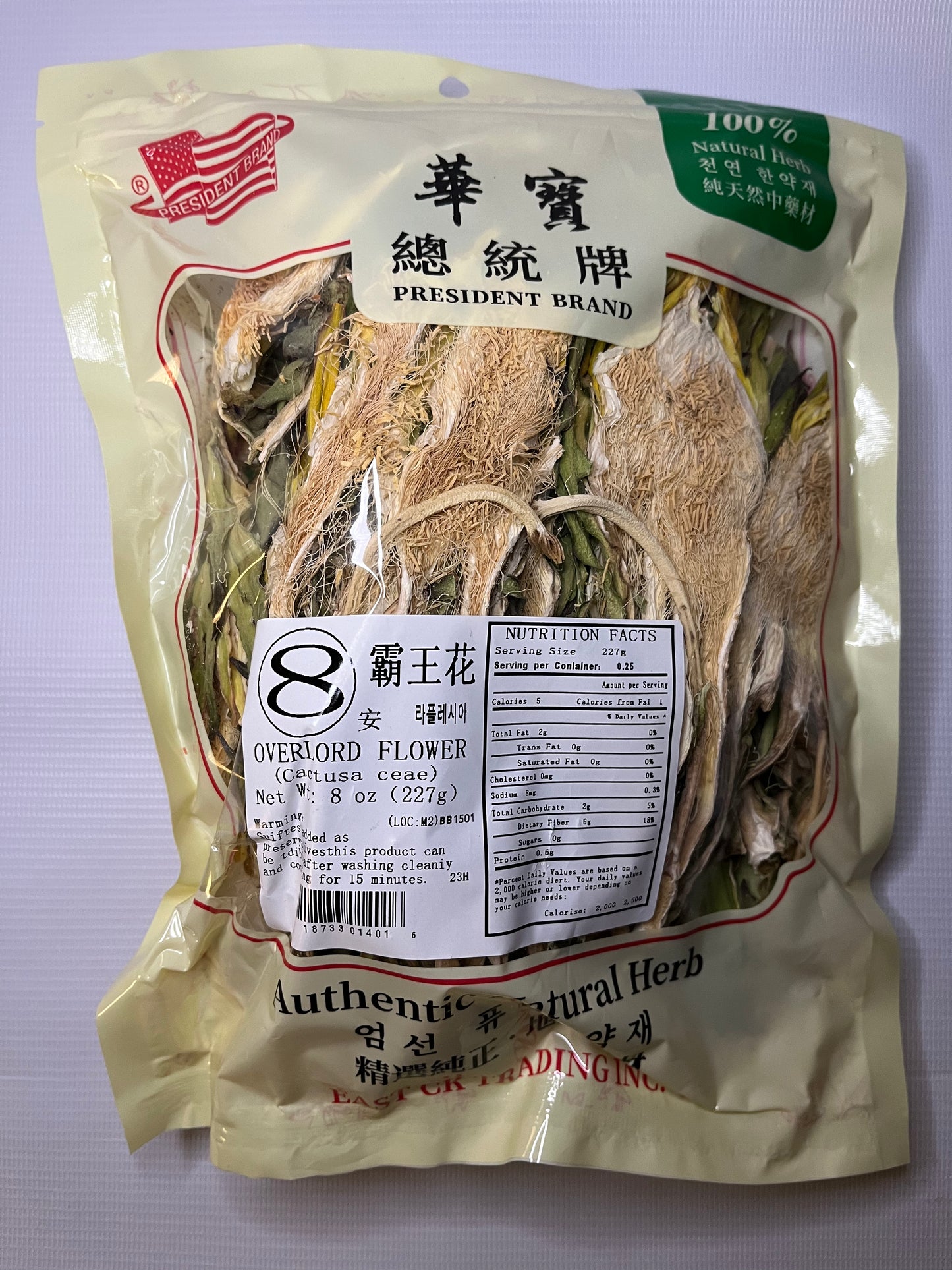 Dried Night-Blooming Cereus Ba Wang Hua 生晒霸王花 (8 oz. / 227g)