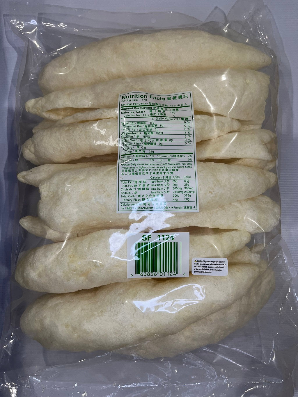 Dried Conger Pike Fish Maw 沙爆鱼肚条 3oz or 16oz