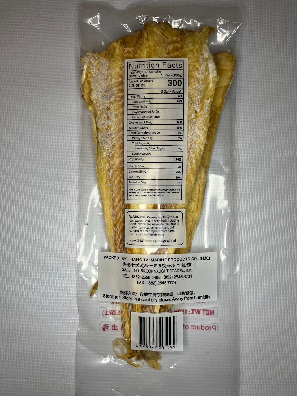 Dried Fish Fillet 柴鱼干 4oz