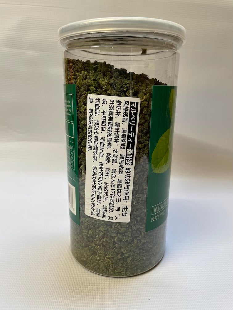 Folium Mori Mulberry Leaf Sang Ye Hua Cao Cha 桑叶花草茶 16oz