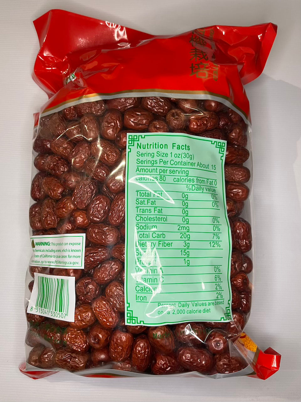Dried Sweet Jujube Red Date (Seeded) 哈密小甜红棗 (有核) 14oz or 5.5lb