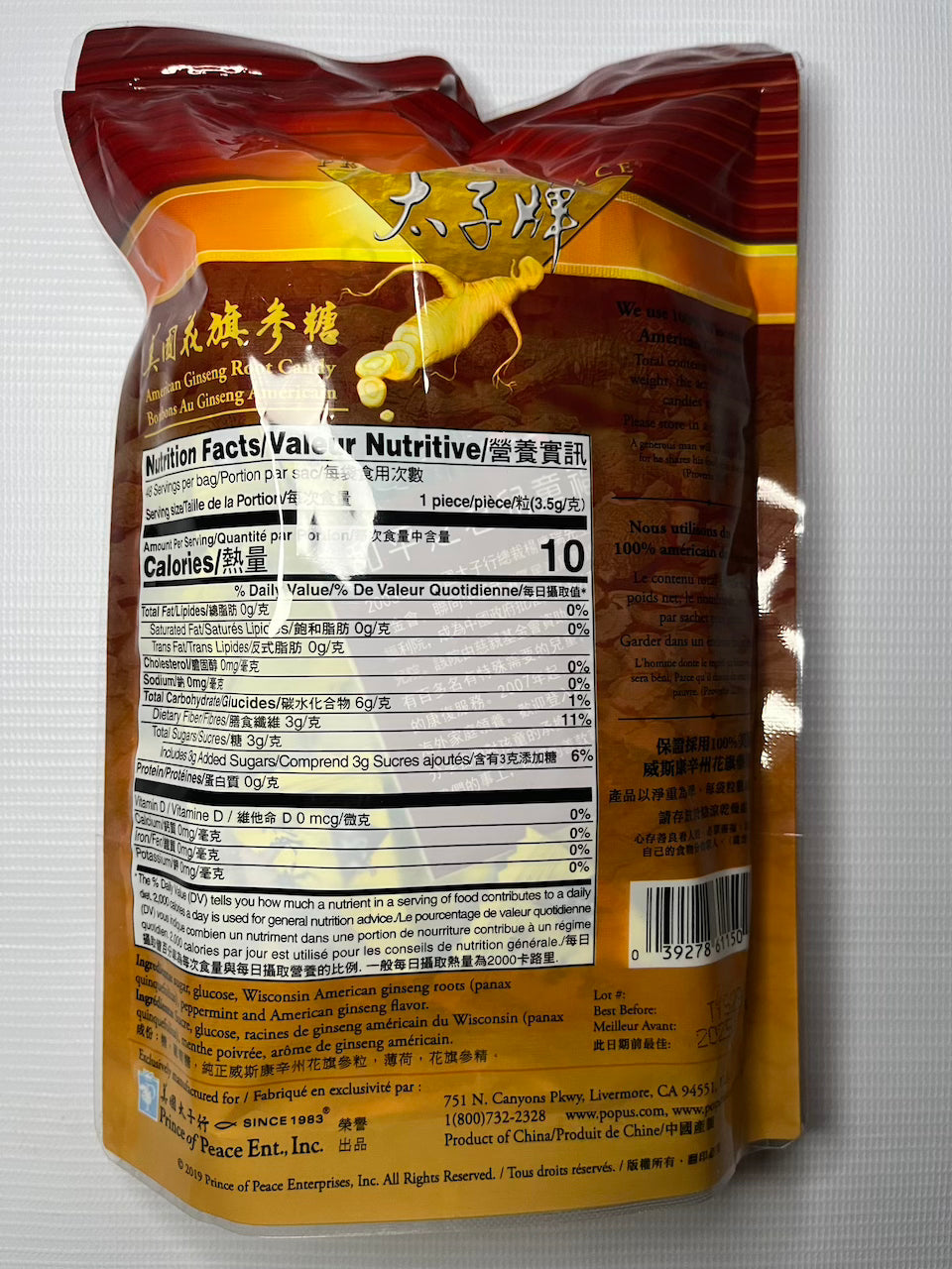 American Ginseng Root Candy 美国花旗糖 6oz