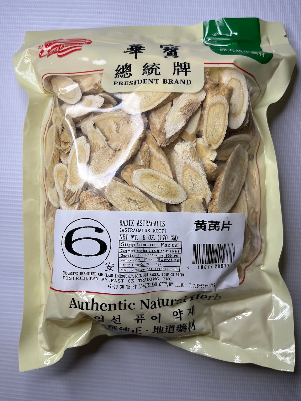 Radix Astragalis Huang Qi Pian 黄芪片 6oz