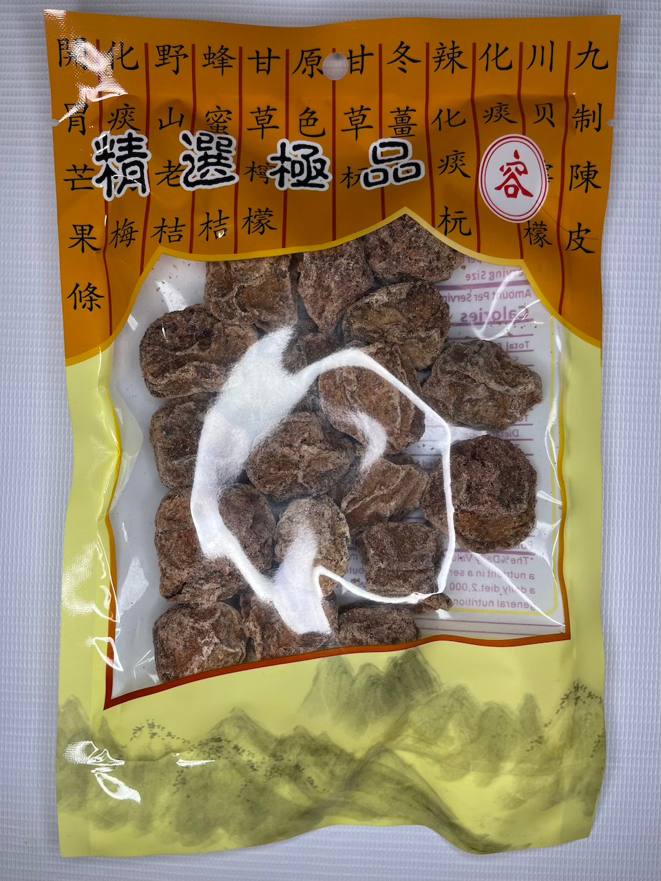 Premium Dried Sweet Plum 特级甜话梅 4oz or 8oz
