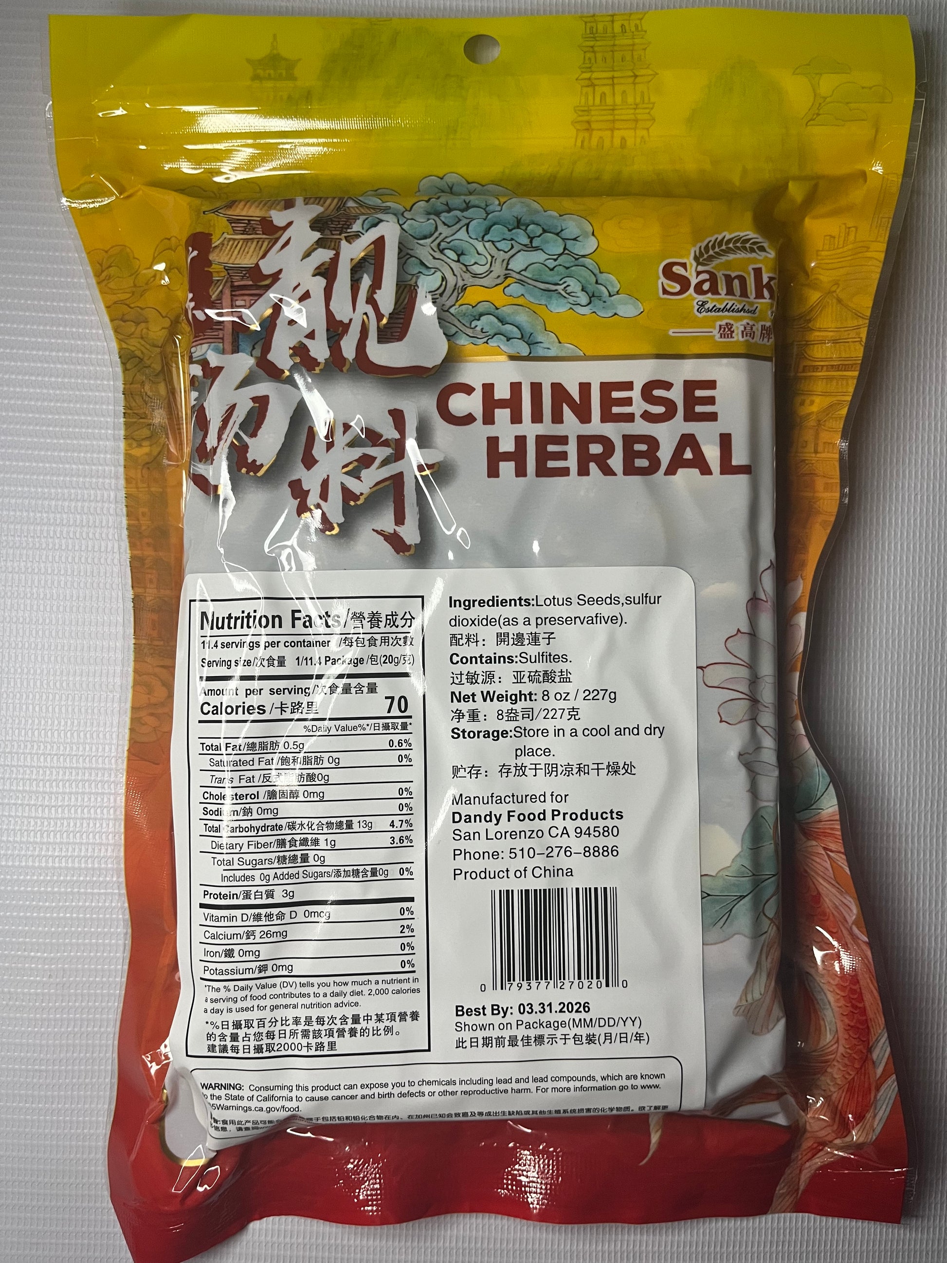 dried_lotus_seeds_red_back
