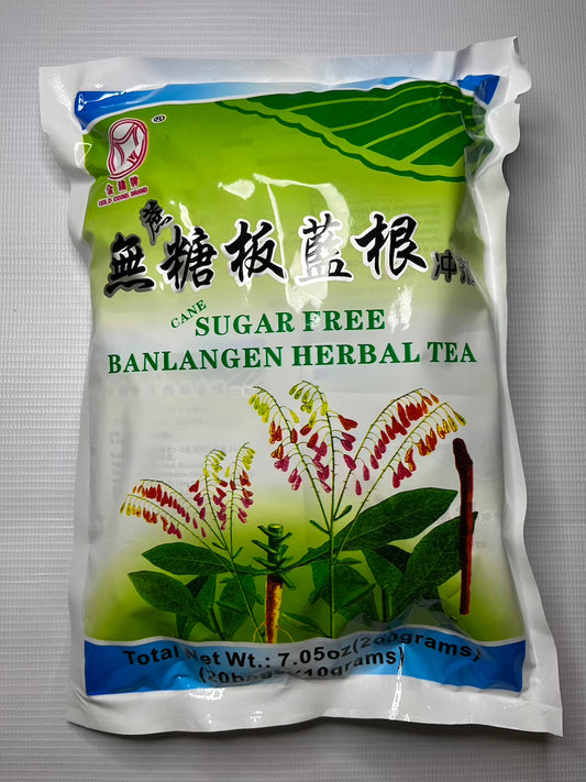 Sugar Free Ban Lan Gen Herbal Tea (20bags x 10g) 无糖板蓝根冲剂 7.05oz