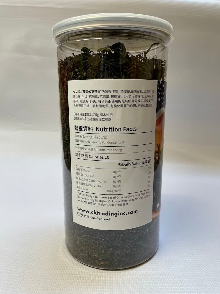 Herba Taraxaci Dandelion Tea Pu Gong Ying Cha 蒲公英茶 5.99oz