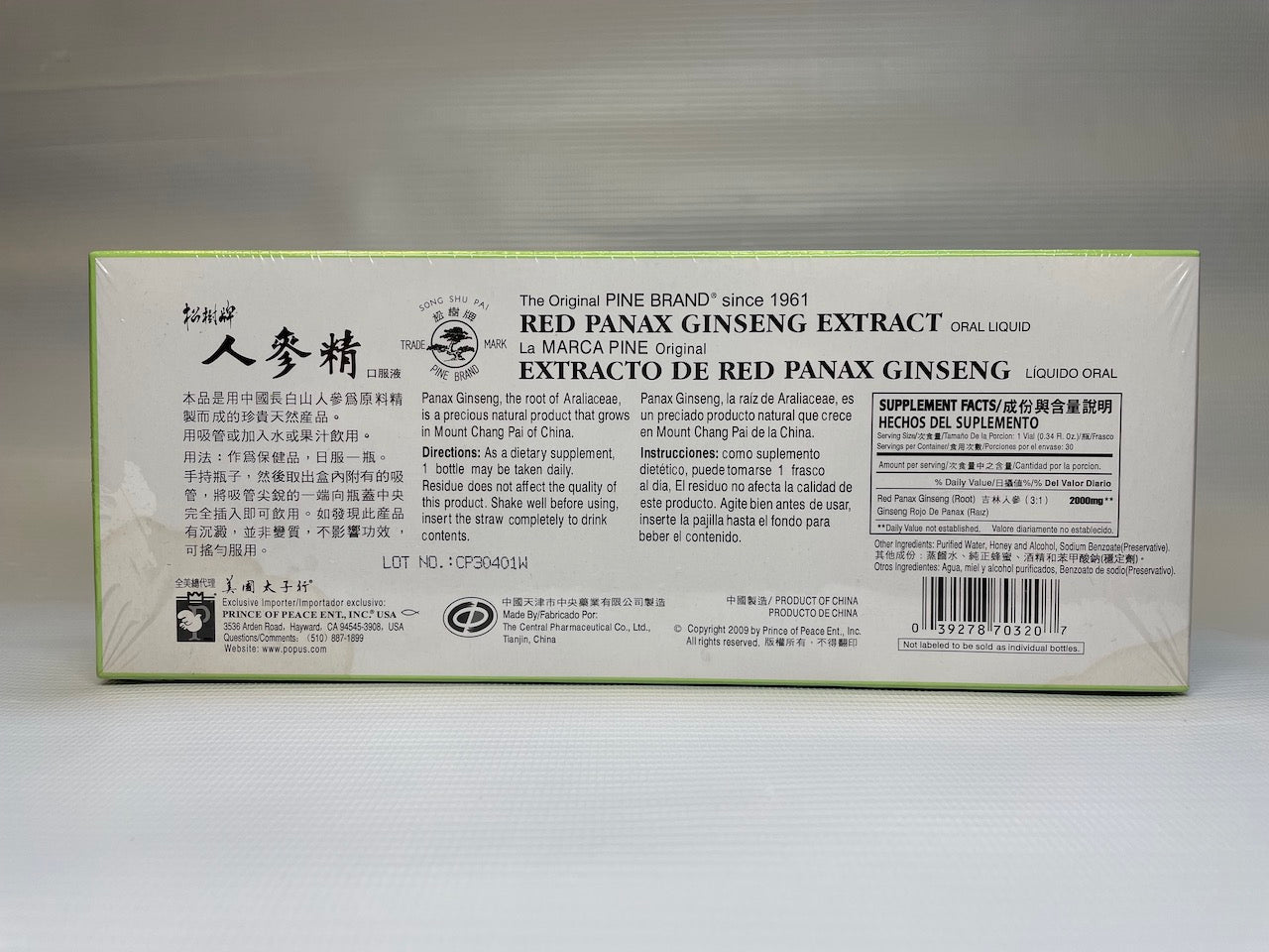 Red Panax Ginseng Extractum 太子牌人参精