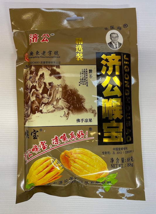 Ji Gong Hou Bao (Dried Fruit) 济公喉宝 (佛手凉果)