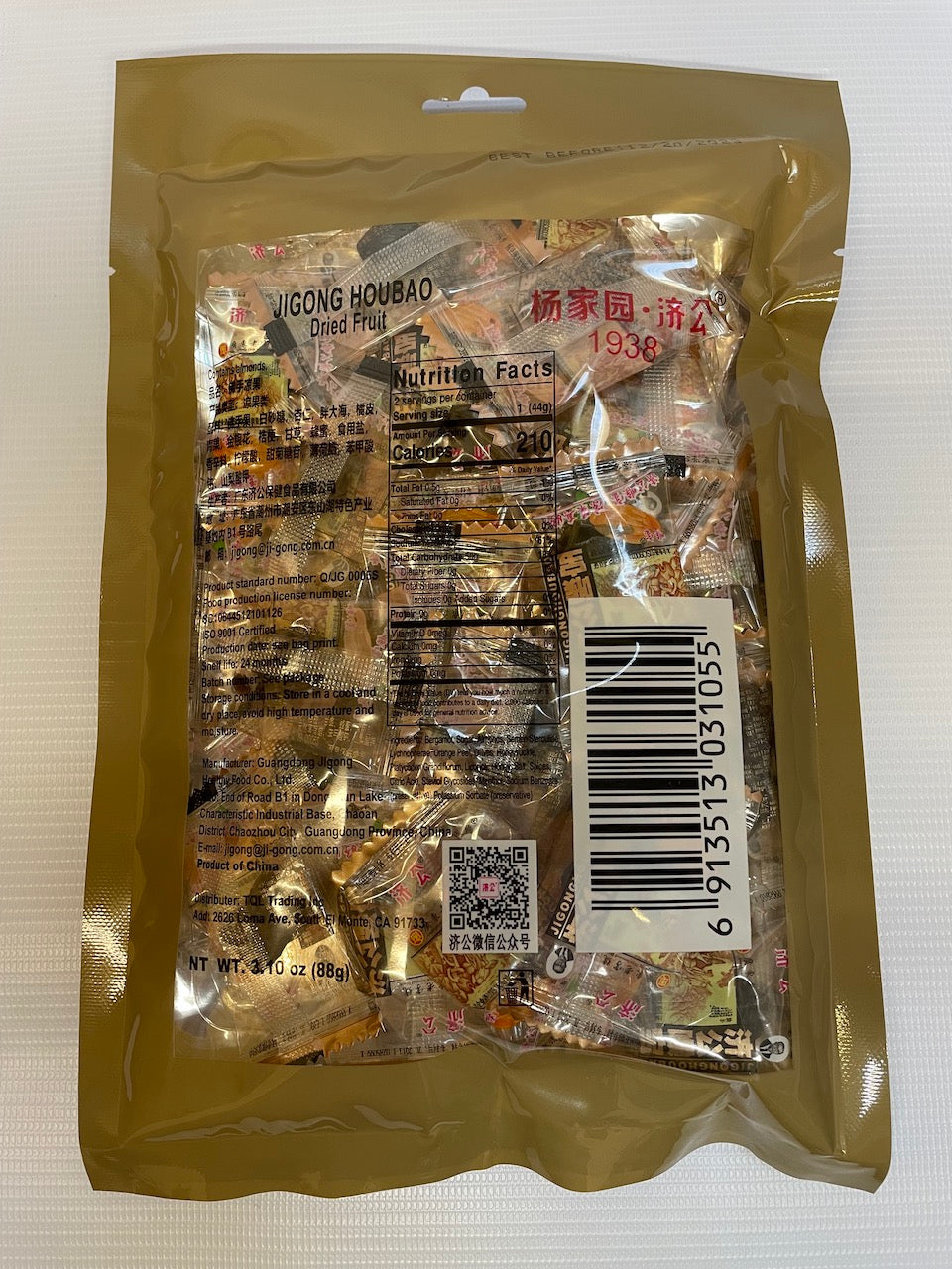 Ji Gong Hou Bao (Dried Fruit) 济公喉宝 (佛手凉果)