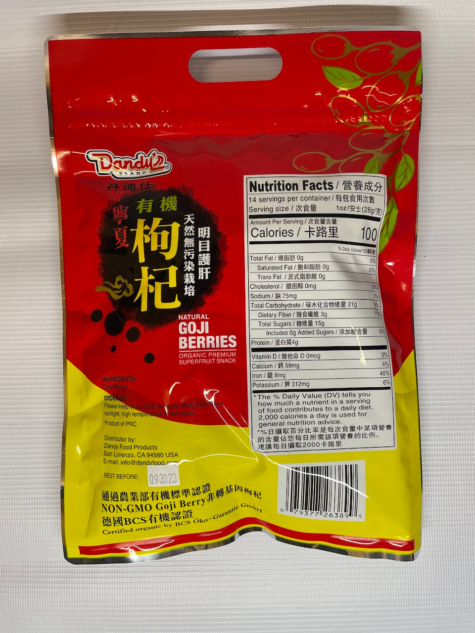 Dried Organic Red Goji Berries 宁夏天然(有机)红枸杞子 14oz