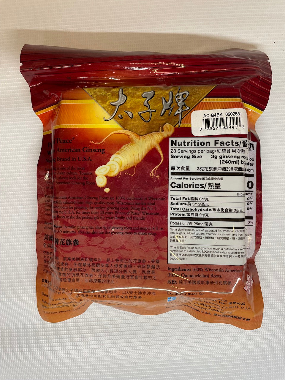 Prince of Peace American Ginseng Roots 美国花旗参 4oz