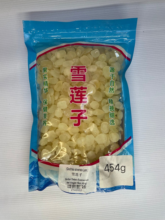 Gleditsia Sinensis Lam Xue Lian Zi 雪莲子 16oz
