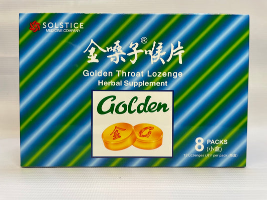 Golden Throat Lozenge 金嗓子喉片 (8 Packs x 12 pcs)