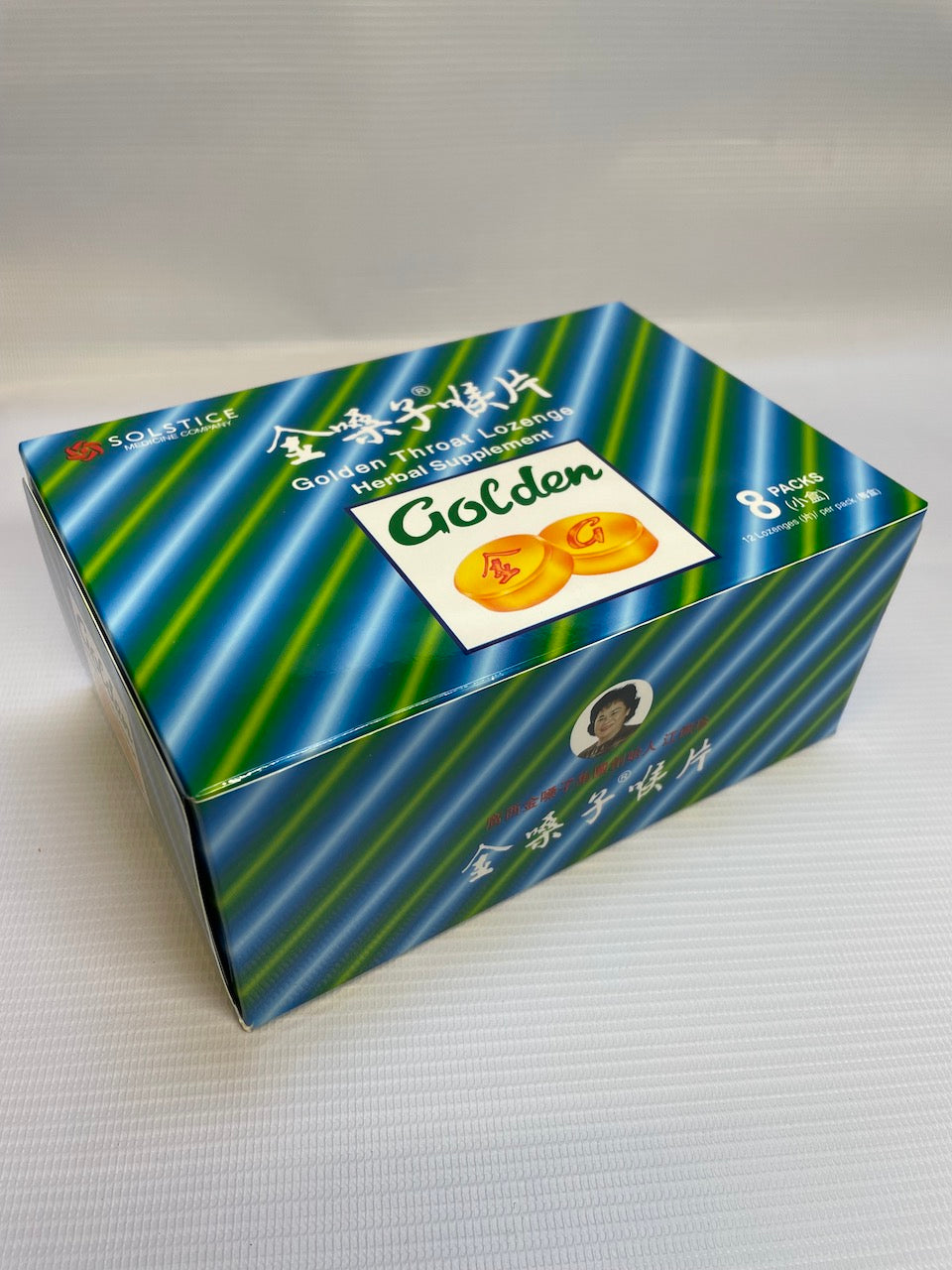 Golden Throat Lozenge 金嗓子喉片 (8 Packs x 12 pcs)