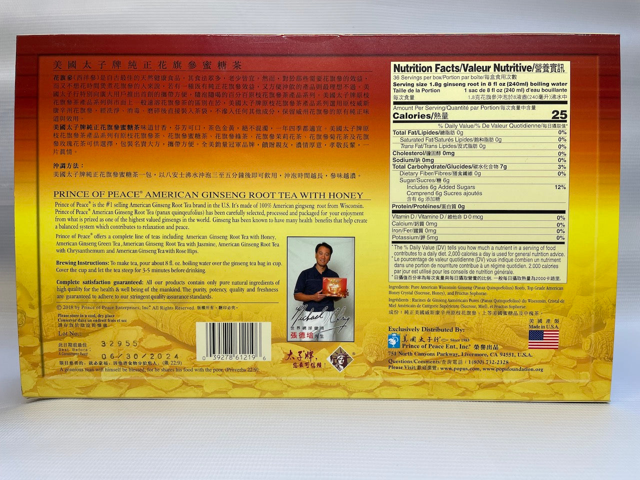 American Ginseng Root Tea With Honey 美国原枝花旗蜜糖茶包 (2 boxes X 18 Tea Bags)