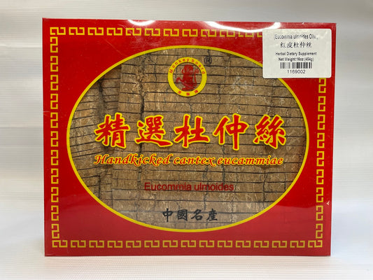 Eucommia Ulmoides Du Zhong 精选杜仲丝 16oz
