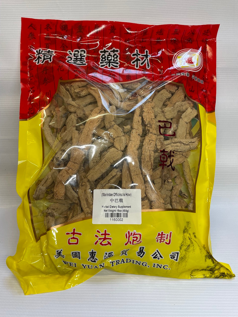 Morindae Officinalis How Zhong Ba Ji 精选中巴戟 16oz
