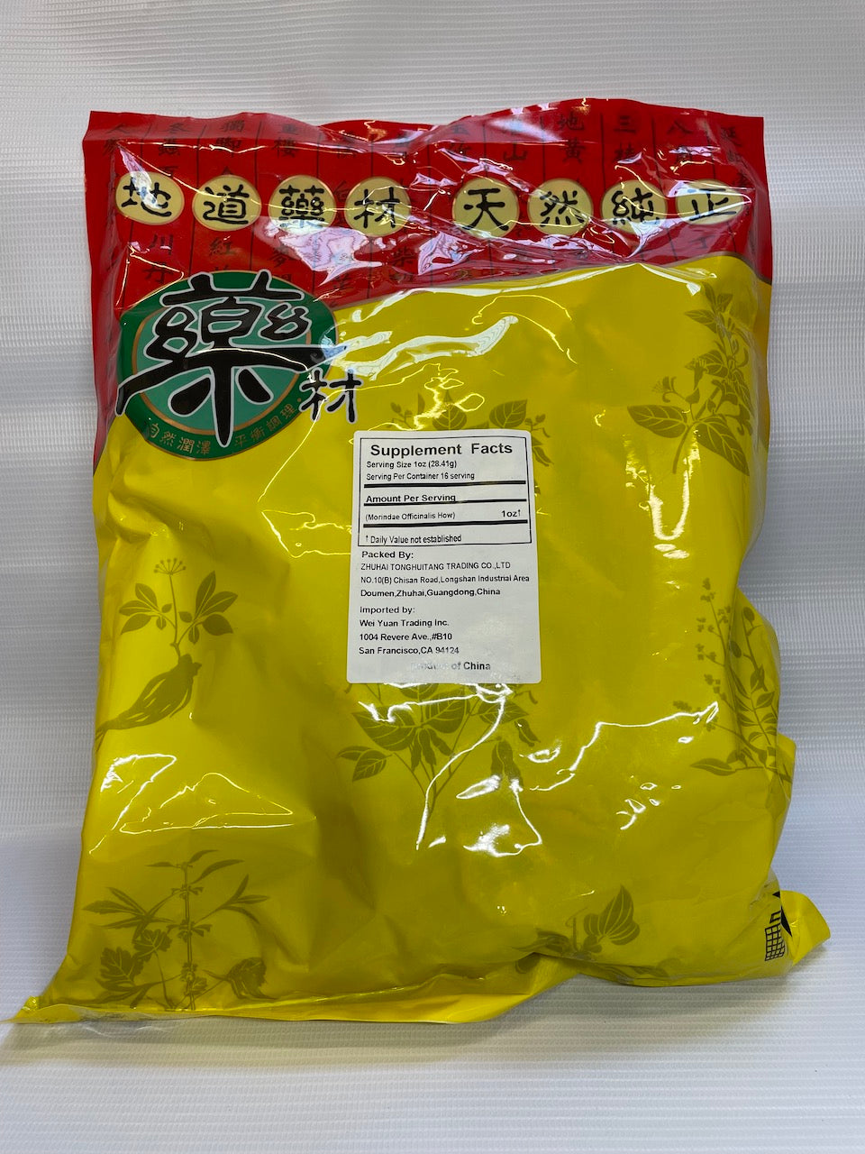 Morindae Officinalis How Zhong Ba Ji 精选中巴戟 16oz