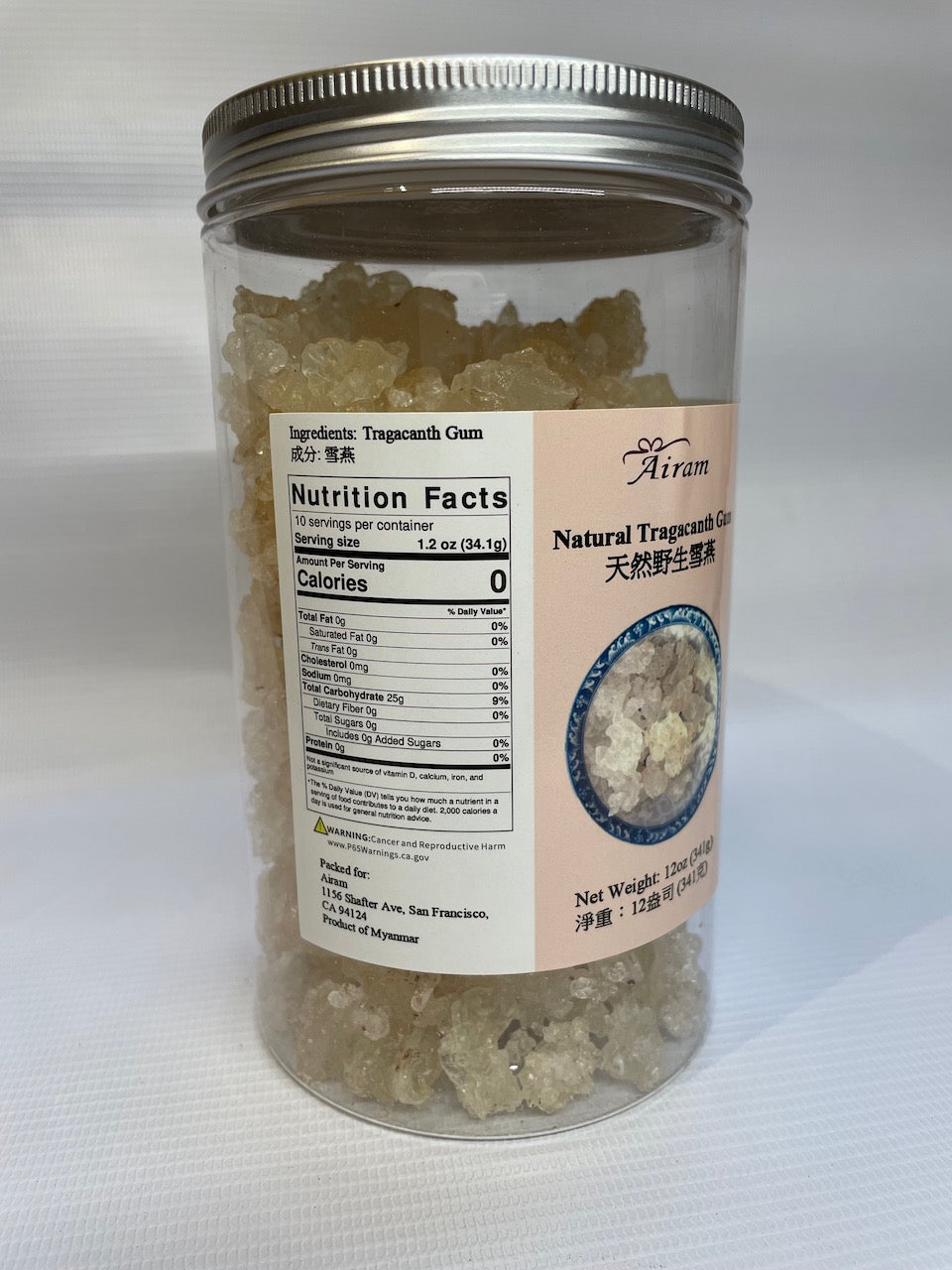 Natural Tragacanth Gum Xue Yan 天然野生雪燕 12oz