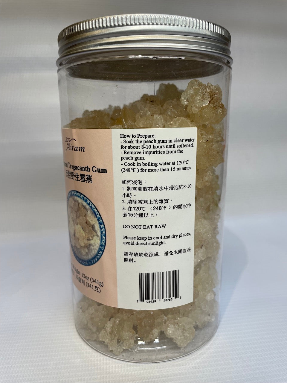 Natural Tragacanth Gum Xue Yan 天然野生雪燕 12oz