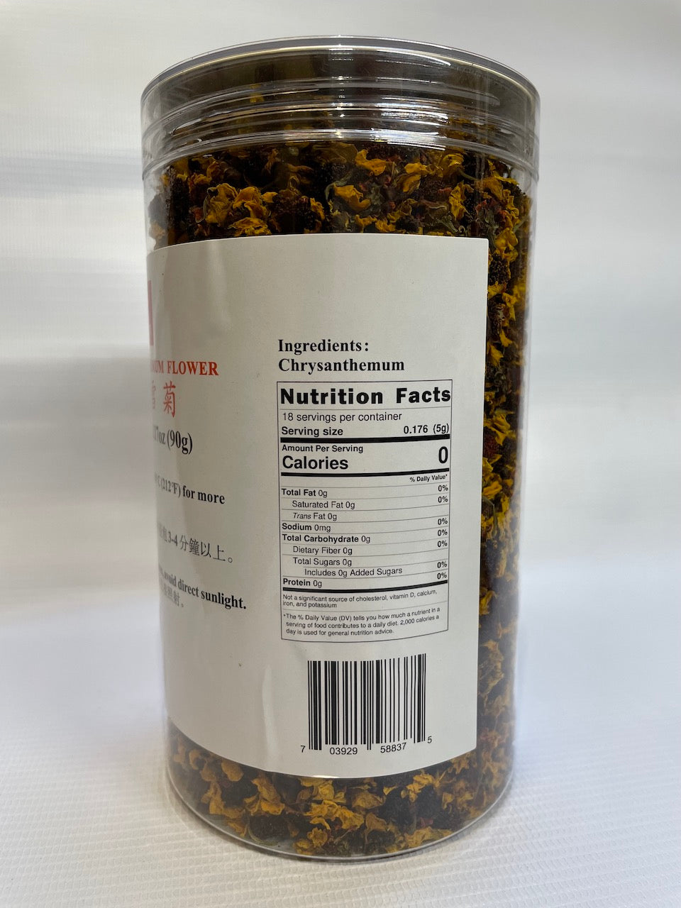 Dried Chrysanthemum Flower Kun Lun Xue Ju 昆仑雪菊花 3.17oz