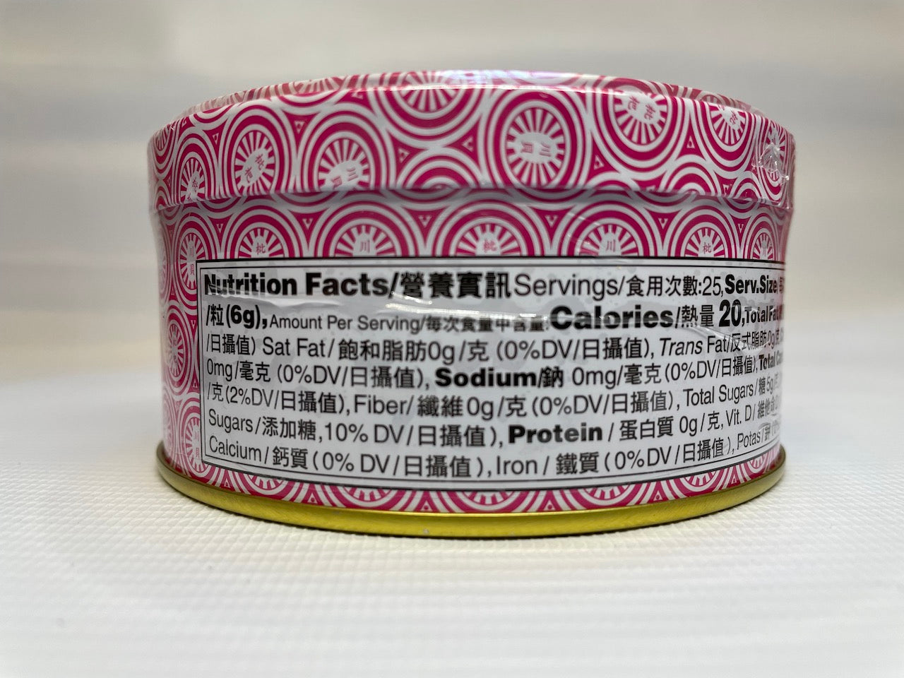 Prince of Peace Honey Loquat Candy 密炼川贝枇杷糖 5.22oz or 6.27oz