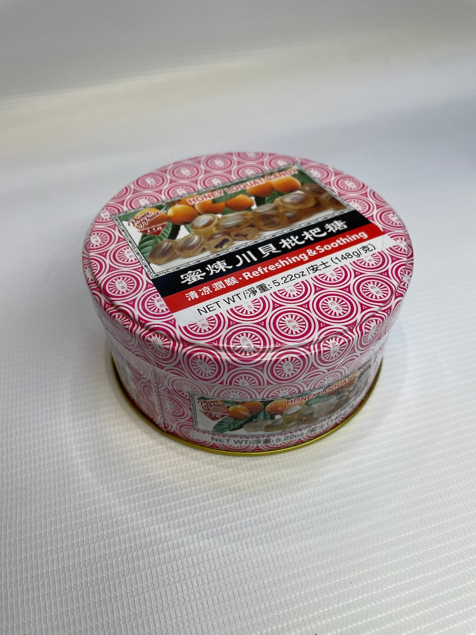Prince of Peace Honey Loquat Candy 密炼川贝枇杷糖 5.22oz or 6.27oz