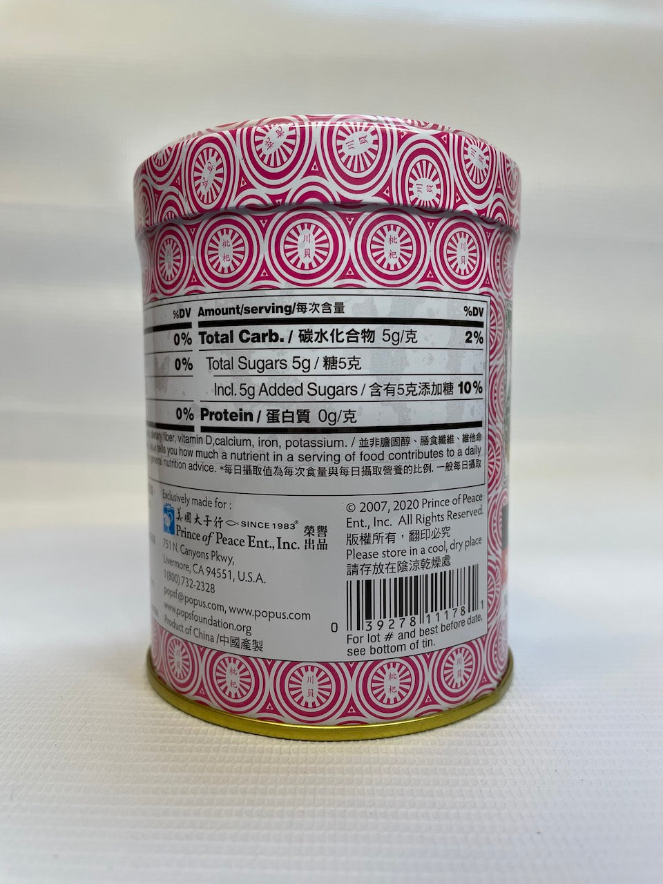 Prince of Peace Honey Loquat Candy 密炼川贝枇杷糖 5.22oz or 6.27oz