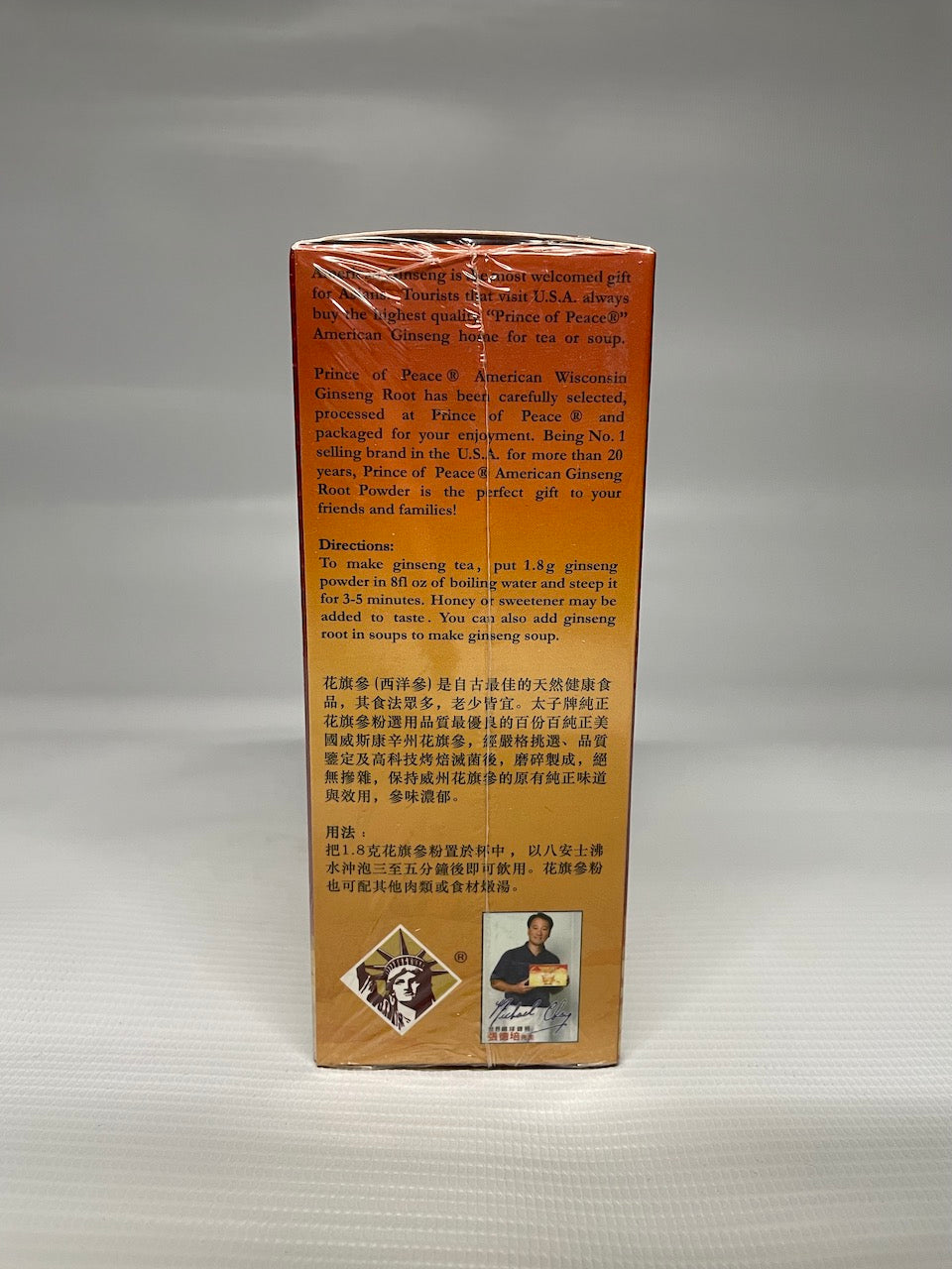 Prince of Peace American Ginseng Powder 美国纯正花旗参粉1.5oz – Chinese Premium  Herbs
