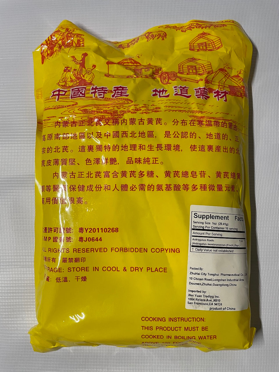 Astragalus Roots Da Huang Qi Pian 大黄芪片 16oz