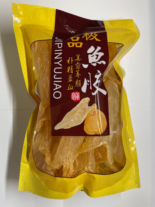 Dried Fish Maw Premium Grade 极品鱼胶 (鱼鳔) 8oz