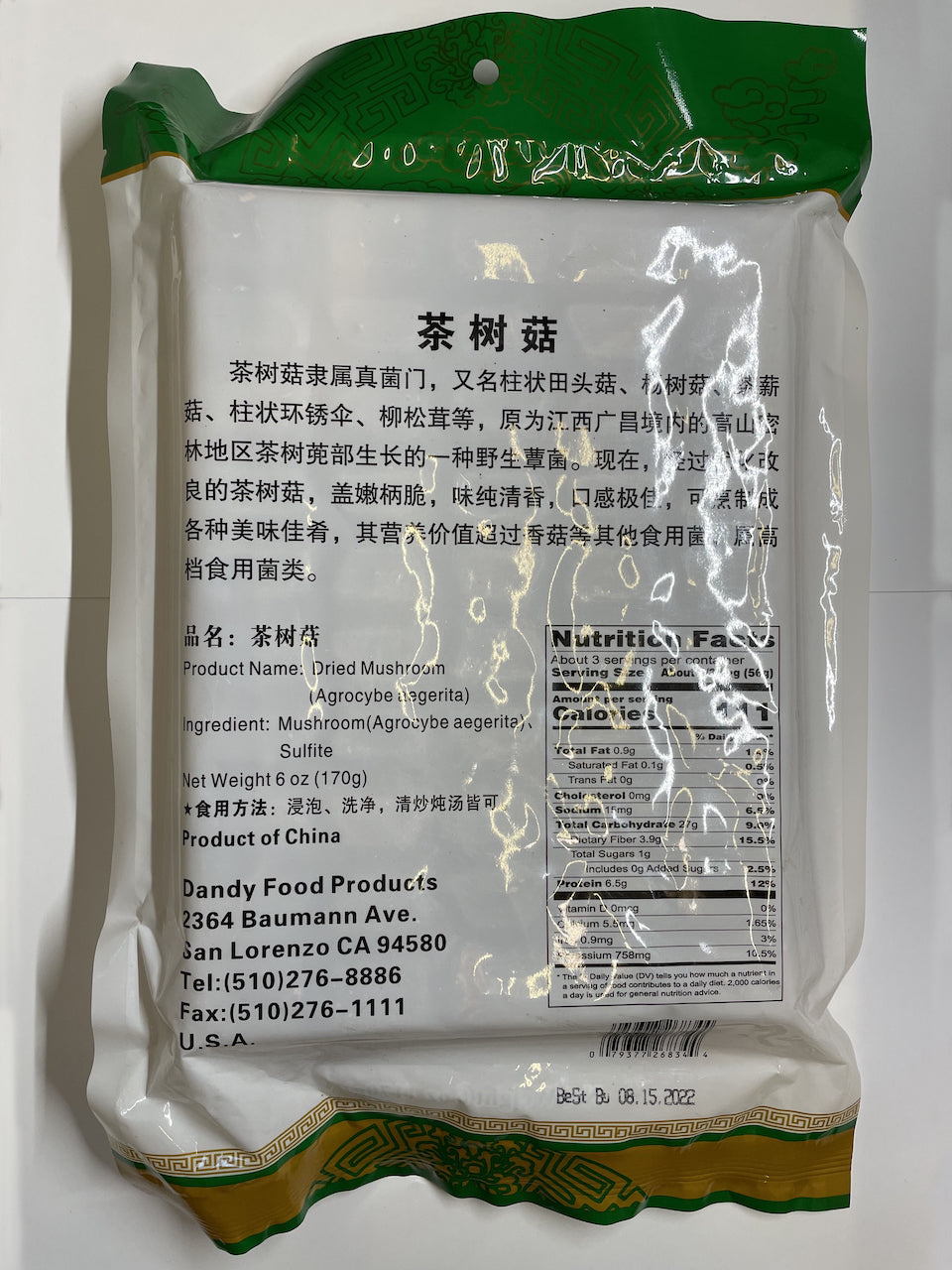 Dried Mushroom Agrocybe Aegerita 茶树菇 6oz