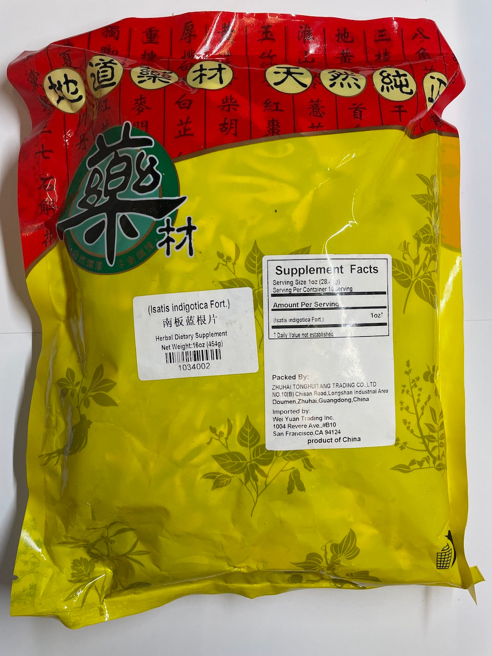 Isatis Indigotica Fort Ban Lan Gen 南板蓝根片 16oz