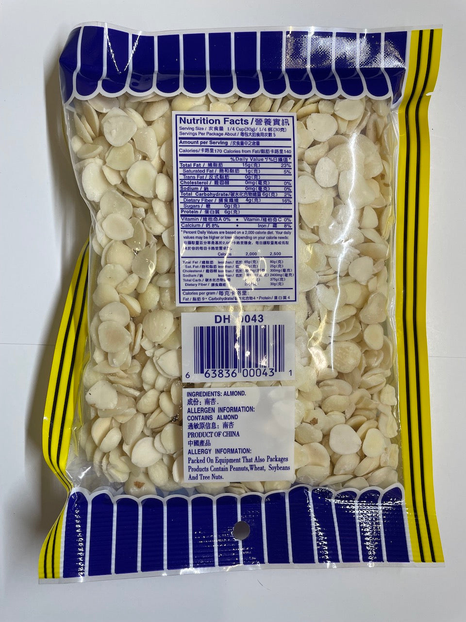 Dried South Almond Nan Xing 特级南杏 6oz