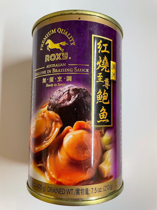 Australian Abalone in Sauce (3-4 pcs) 澳洲红烧至尊鲍鱼