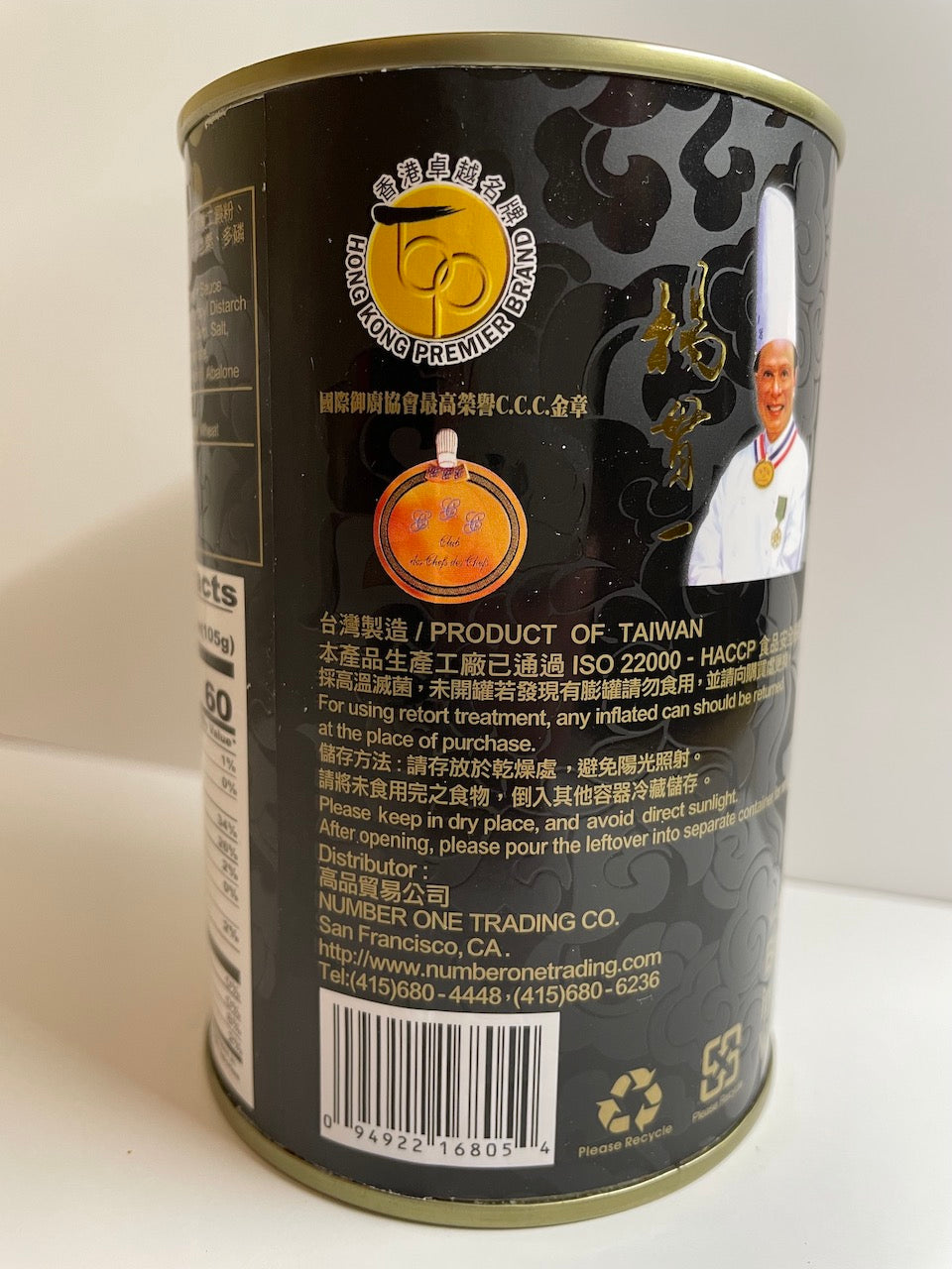 Abalone in Brown Sauce (Taiwan) 阿一蚝皇鲍鱼 (原汁原味) 14.08oz