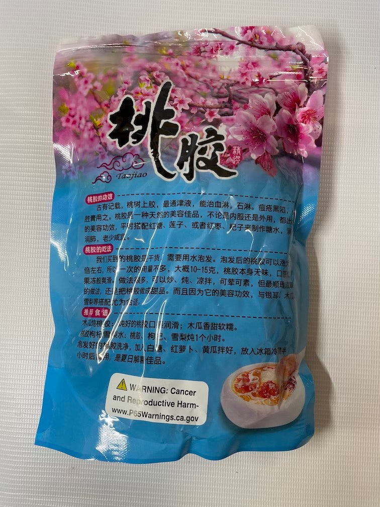 Dried Peach Gum (Round) Yuan Tao Jiao 圆桃胶 16oz
