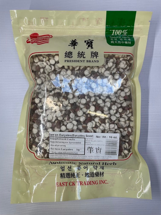 Semen Euryales (Fox Nuts) Qian Shi 芡实 16oz