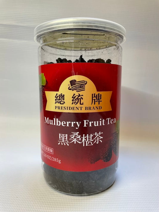 Mulberry Fruit Tea Hei Sang Shen Cha 黑嗓椹茶 10oz