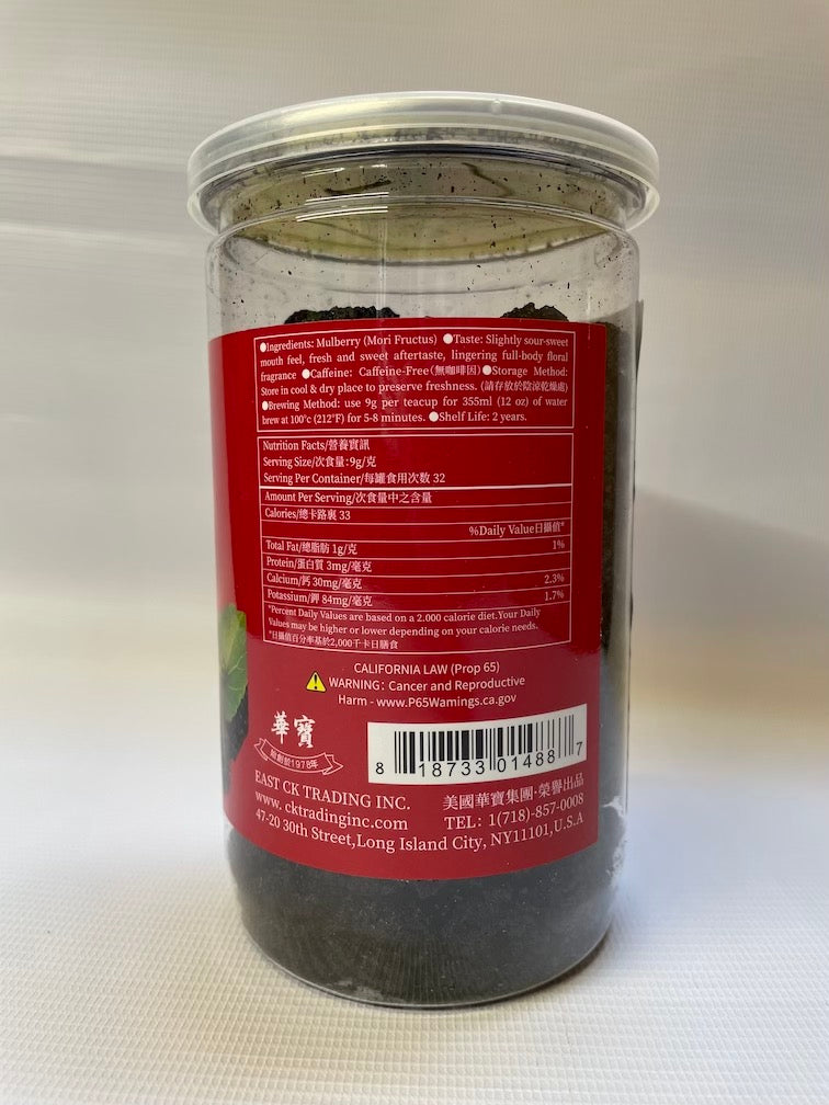 Mulberry Fruit Tea Hei Sang Shen Cha 黑嗓椹茶 10oz