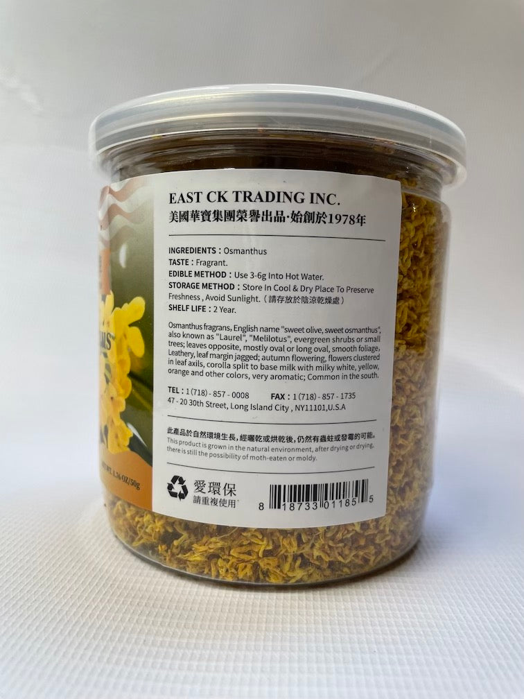 Osmanthus Gui Hua 桂花 1.76oz