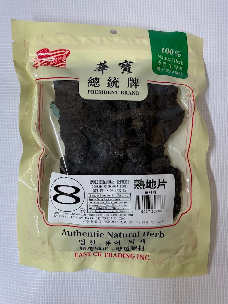 Radix Rehmanniae Preparata (Cooked) Shu Di Pian 熟地片 8oz or 16oz