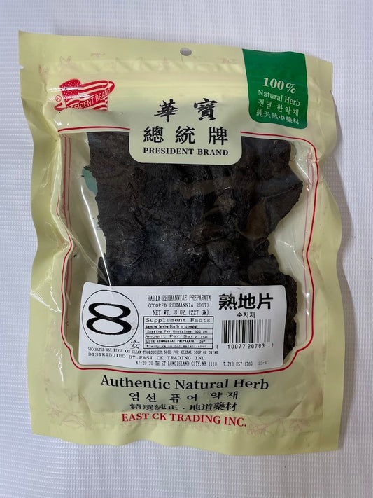 Radix Rehmanniae Preparata (Cooked) Shu Di Pian 熟地片 8oz or 16oz