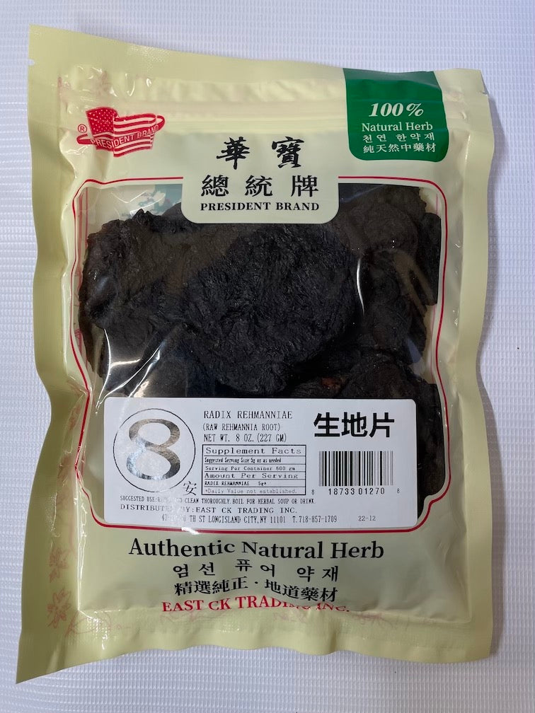 Radix Rehmanniae (Raw) Sheng Di Pian 生地片 8oz or 16oz